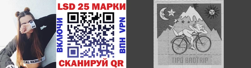 Наркотические марки 1,8мг  Отрадный 