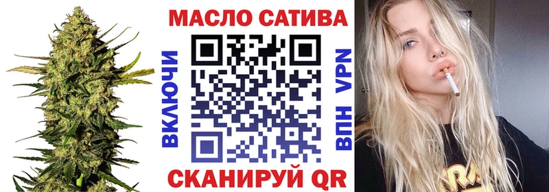 ТГК Wax  Отрадный 