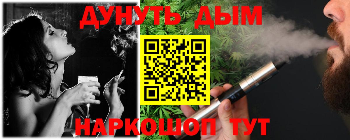 Бошки Шишки White Widow Отрадный