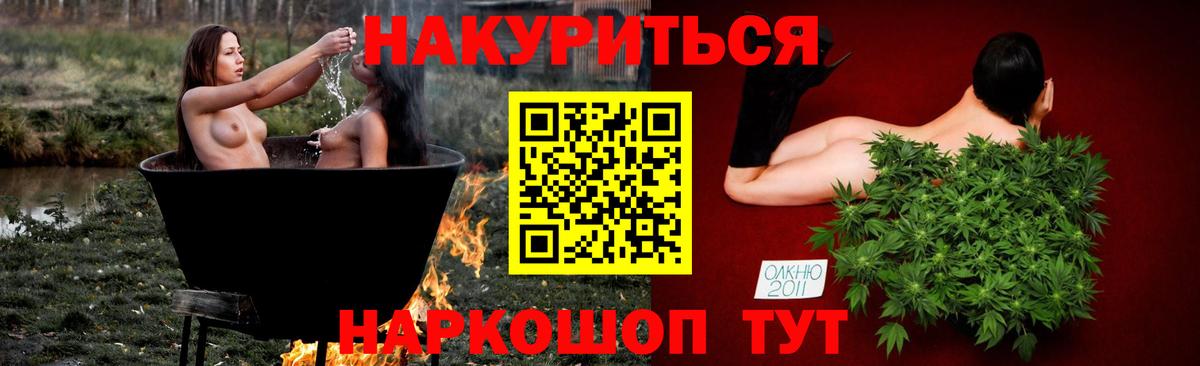 Отрадный  Канабис семена  Вход с VPN  Шишки марихуана индика 